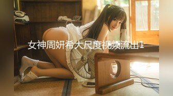 [MP4/200MB]【极品泄密】河北极品女大与男友自拍原档泄密