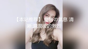 HEYZO 3212 濡れるパイパンOL 見た目は大人しそうだけど、とってもエッチなパイパン女子でした！ – 上原まさき