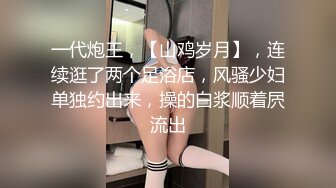 【OnlyFans】极品巨乳肥臀亚裔 NamiGoneWild合集 111