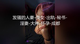 表妹家停电，提着衣服来我家借宿洗澡??趁机在浴室暗藏摄像头偷拍表妹苗条的玉体