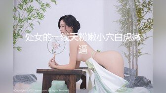 九零后幼师第3部