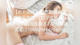 [MP4/1.8GB]91外賣小哥約炮極品身材的美女人妻（做會計的）欲望太強了 受不了用假雞巴應付