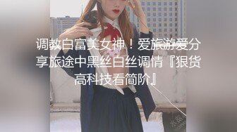 和美乳喜欢刺激的小情人街边车上玩车震,全裸脱光按倒不带套就操,啊啊浪叫旁边还有车过,太刺激