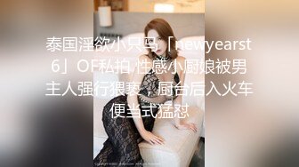 酒店爆操健身女教练 自带情趣 内衣