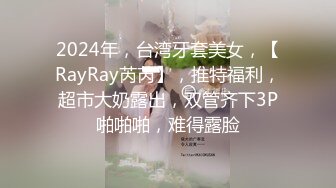 [MP4/ 1.57G]&nbsp;&nbsp; 钻石级推荐火爆推特女神泡芙小姐极品流出-黑丝女神与会员性爱互动 后入怼操爆插骚逼