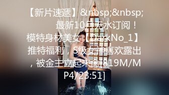 百度云极品泄密流出??白肤美美女李乐琪与富二代男友酒店自拍性爱视频[MP4/543MB]