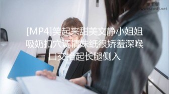 [MP4/ 1.03G]&nbsp;&nbsp;异国女团，俄罗斯混血-泷泽萝拉-，阴户特别，凹进去的，两炮干得男优满头大汗，小女也爽透了