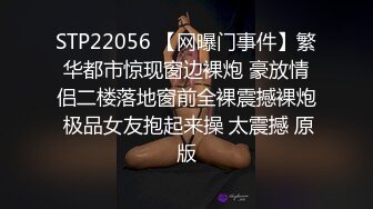 [MP4]STP32803 蜜桃影像传媒 PME132 忍不住吸吮小妈的敏感奶头 钟宛冰 VIP0600