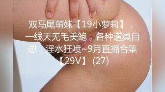 脆弱的美少女的脖子、车站便当、，精子从她的小阴户滴落