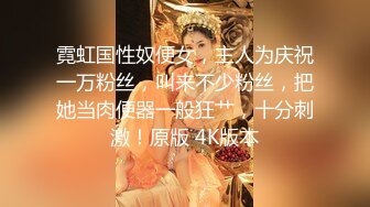 (麻豆傳媒)(mxb-001)(20230122)反差婊八重神子 原神淫蕩幻想.TS