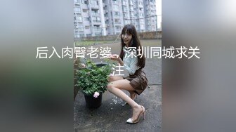 【新片速遞】&nbsp;&nbsp;极品御姐来袭！性感黄发无毛粉穴！黑丝高跟鞋舔骚逼，骑乘位打桩机，后入爆操画面诱人[2.12G/MP4/02:54:55]