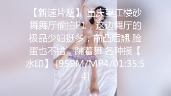 眼镜哥周末约炮美女同事特意穿上瑜伽裤啪啪