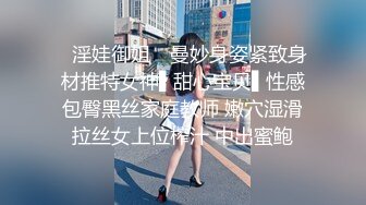 2024-1-24流出酒店偷拍❤️胖哥出差回来幽会单位情人衣服扒光了舔胸和扣下体。天气冷没提枪上阵，鄙视