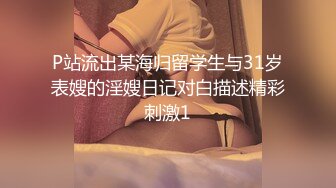 [MP4/812MB]泄密“我是奔着结婚才在一起的”全程有对话，洋气学生妹与男友开房露脸性爱自拍被曝