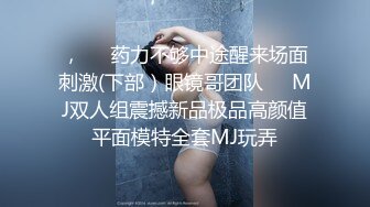 STP20174 【超推荐会尊享】麻豆传媒正统新作MD159-我的云端爱情秘书 女神一对一性爱练习 甜美女神季妍希