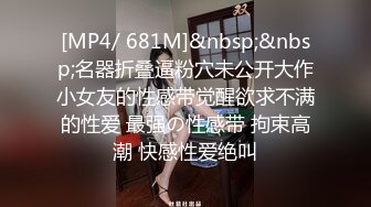 别人近期收藏超多极品美女 无水印裸舞视频福利合集 [24V] (5)