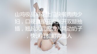 ⚫️⚫️强烈推荐，尤物身材颜值巅峰秀人波霸女神模特【朱可儿】大尺度私拍，西双版纳高叉条纹泳衣湿身透奶凸点勒逼2