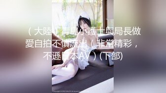 99年170妹纸