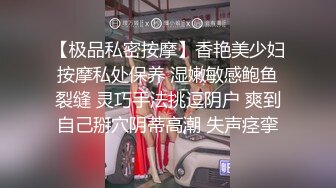 -青春活力四射美少女嫩妹援交 肤白毛多穴小敏感 叫声销魂中出内射