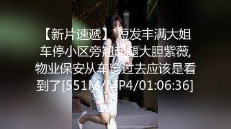 [MP4/ 1.38G]&nbsp;&nbsp;超极品推荐推特色影界大神Bbc柚子先生极品私拍流出 钟爱众极品爆乳女神