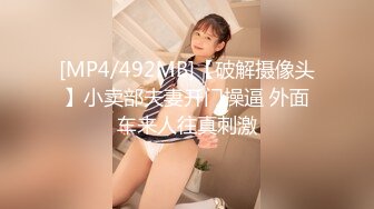 无水印[MP4/532M]2/1 兄妹性之初体验浑圆饱满大奶子大屁屁被大肉棒无套输出VIP1196