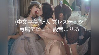 [MP4]完美身材究极蜜臀女神▌Yuri ▌九球天后一杆进洞 女神都是土豪的性玩物 香艳台球爆射白虎蜜鲍