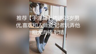 扣扣传媒 QQOG030 捡尸醉酒极品黑丝JK学妹▌特污兔▌嫩穴妹妹内射中出 浇筑嫩穴白浓淫精 梅开二度射干精库