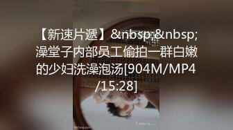 [MP4/ 1.27G]&nbsp;&nbsp; 3000块约外围，长发御姐，妖艳尤物，小伙太爱舔逼了，连干两炮，从沙发到床上，高潮浪叫累瘫在床