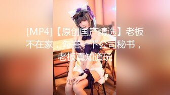 漫画身材究极蜜桃白虎91女神▌是桃桃呀▌演绎蜜桃臀女技师 大肉棒填满蜜穴太爽了 内射淫靡私处