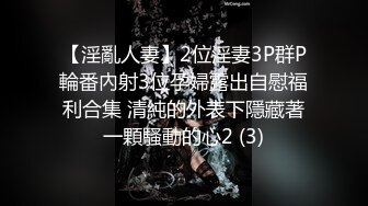 【新片速遞】 大眼萌妹子了露脸丰满模特身材，吊钟奶子露脸自慰特写掰穴原生态逼逼[501M/MP4/40:03]