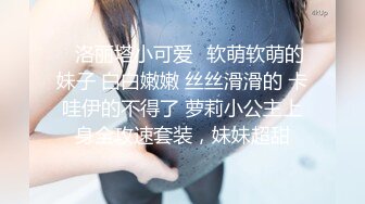 【绝版资源】媚黑绿帽美腿淫妻「MouchetteBBC」OF私拍 瘦小身板爱大黑牛子【第三弹】