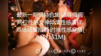 果冻传媒-女友闺蜜是我的狗奴-林洋