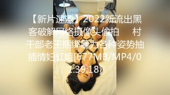 [MP4]STP26441 最新可爱系极品网红美少女▌小余▌剧情意外发现妹妹的跳蛋 攻上取下瞬间湿滑瘫软 爆艹娇女超爽快感直翻白眼 VIP0600