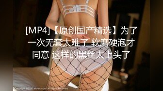 [MP4]星空传媒周日出品XK8037老板娘重金求子之普罗米修斯-小芳