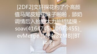 [MP4/642M]1/7最新 快手东北骚娘们自拍粉丝福利自慰棒双洞全开VIP1196