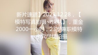 蜜桃影像传媒 PME031 忍不住强奸护士妹妹 金宝娜