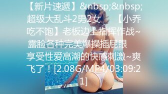 【极品窈窕淑女】金颜希厨娘の性爱物语 性感小嘴吸吮圆硕龟头 美妙后入紧致嫩穴 Q弹撞击爆肏少女 爽爆了