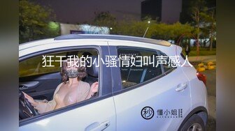 [MP4]最近火爆P站的国产小情侣性爱收费新作-白虎女主VS女装癖男主 花样特别多 无套扛腿冲刺爆操