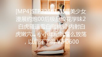 [MP4]STP24027 深夜再战短裙美女，超近视角深喉插嘴，掰穴揉搓正入爆插，人肉打桩机扶着腰后入 VIP2209