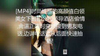 感受大屁股阿姨的力量吧