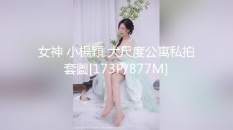 【新片速遞】&nbsp;&nbsp;❤️❤️JK装金发眼镜妹，外表清纯操起来好骚，高筒袜美腿，操的直喊老公，猛坐自己动，无套内射[263MB/MP4/37:57]