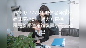 【新片速遞】 ✨P站20万粉华裔网黄「北京瑶瑶」「Lonelymeow」OF旅游性爱日记 3P百合爆菊潮吹露出【第十四弹】[5G/MP4/3:38:10]