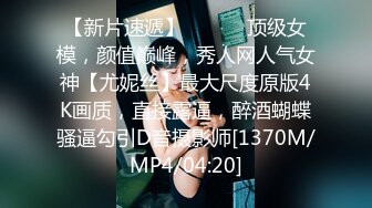 HPP-0027 柔伊 超真实搭讪性爱 巧遇多汁嫩逼女仆 辣椒原创 x 麻豆传媒映画