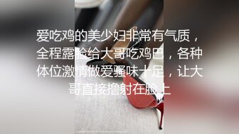 [MP4/ 1.68G] 漂亮女友 身材不错 晚上睡不着 起来做做运动 男友就跟着捣乱 一摸全是淫水 被无套输出 内射