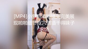 【超顶❤️鬼父乱伦】女儿婷宝✿宝贝女儿越来越耐艹了陶醉吸吮鲜嫩白虎穴娇小身躯春心荡漾狠狠爆肏小穴滚烫榨精