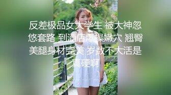 ❤️二次元萌妹❤️洁白无暇的玉峰精致粉嫩的白虎美鲍卡哇伊清纯系萝莉女奴逼粉奶大人形小母狗大神3D动漫神作