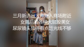 商场女厕全景偷拍多位美女嘘嘘都是漂亮美女 (2)