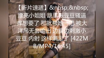 [MP4/673MB]高质量偷拍情侣开房打炮，被拍第三回，清纯大眼萝莉妹子和四眼学长，一下午打两炮