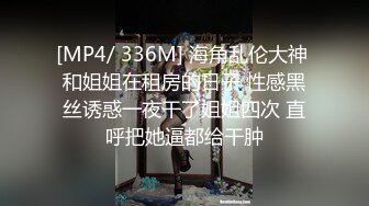 [MP4/ 681M] 黑丝美眉 用脚你就受不了 对不起你怎么惩罚 惩罚你用力操我小骚穴