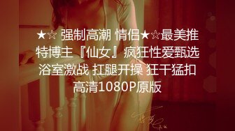 半糖女海王【丸子甜甜酱】约男主多场3P啪啪~无套内射！ 更新至2月6日【210v】 (20)